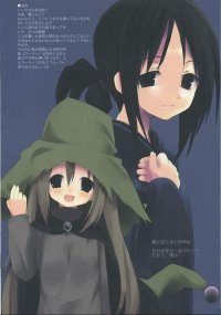 BUY NEW white paper - 155370 Premium Anime Print Poster